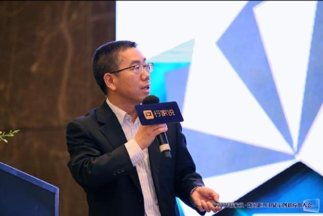 COB如何降本？雷曼光电指出超高清显示进入家庭的发展趋势