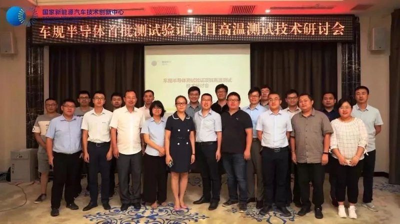 众多碳化硅样车将面世？一汽、北汽、中车、三安、泰科天润等已经联手！