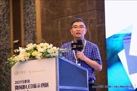 IMD封装器件产能翻倍？国星光电公布最新进展和布局