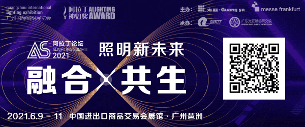 唐国庆：关于健康照明的7点体会