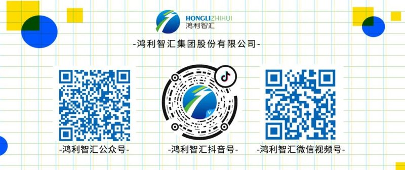 鸿利MiniLED半导体显示技术产品亮相广州塔和粤剧博物馆