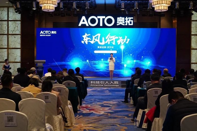 一图看懂奥拓电子2020年年报