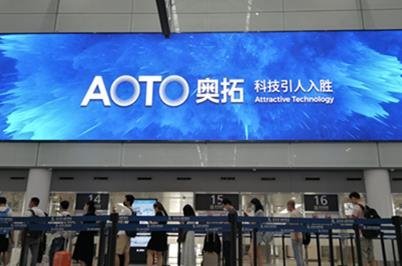 一图看懂奥拓电子2020年年报