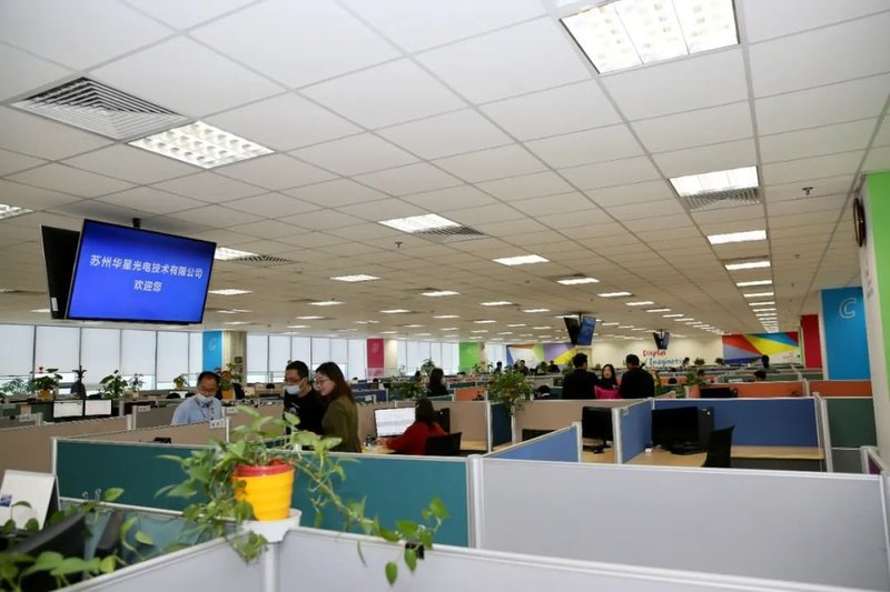 交割完成！苏州三星正式更名为“苏州华星”