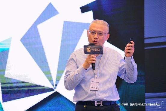 主打性价比产品新光台为COB屏商用领域应用提供启蒙方向