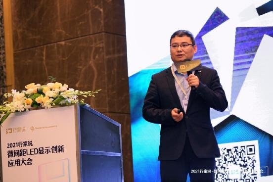 士兰揭晓：MiniLED显示芯片关键技术及上量计划
