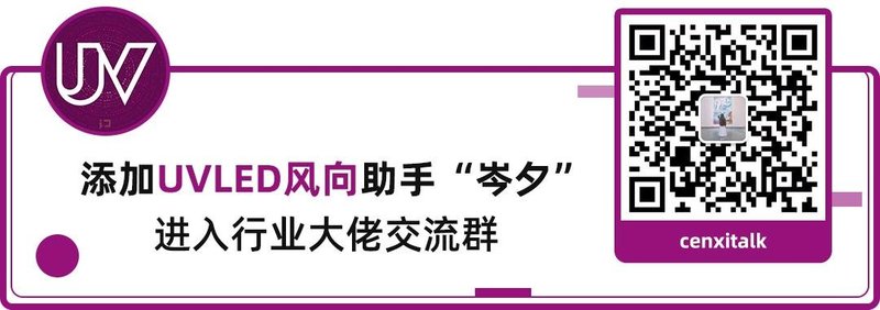 可折叠、杀菌无死角，该配件大厂UVCLED杀菌盒来了！
