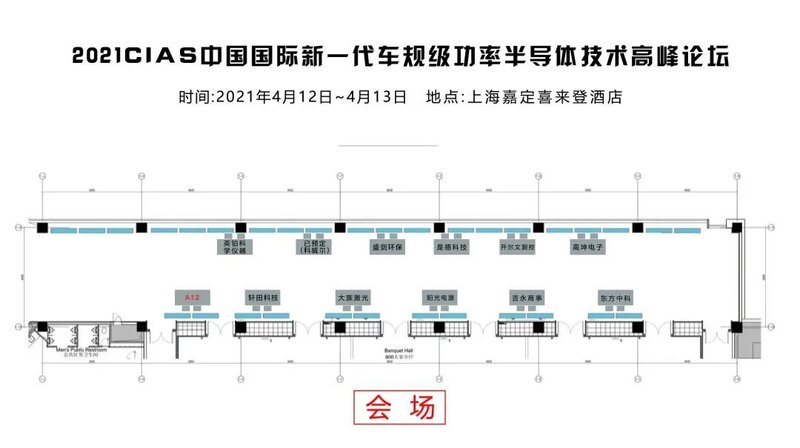 4月，关于汽车功率半导体，这些点全！都！要！看！