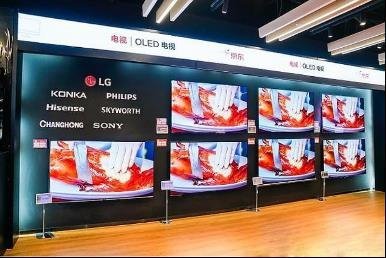 OLED｜传LGD与康佳签订深度战略合作采购OLED面板