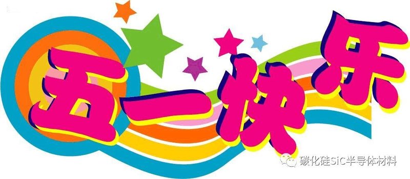 碳化硅射频电路可以抗住金星的火山之热