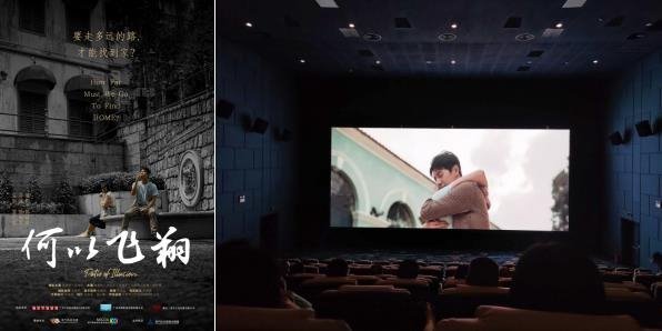 揭幕！雷曼光电8KLED超高清纪录片数字影厅正式启用