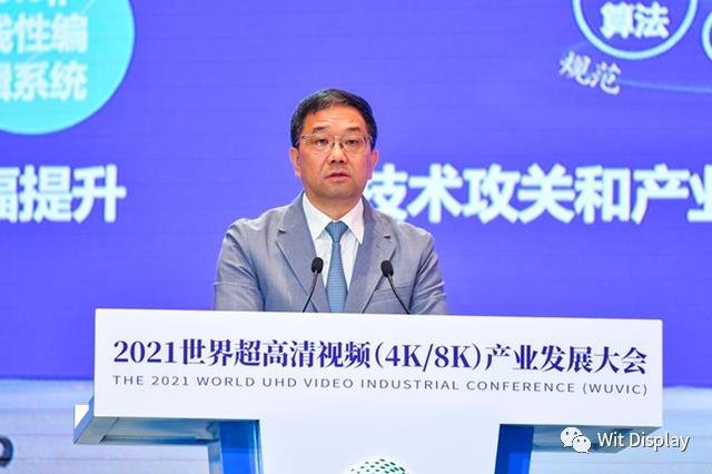 产业|我国超高清视频产业总规模已达1.8万亿！