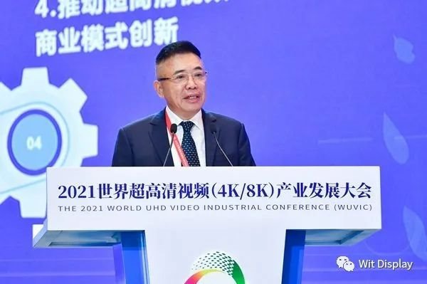 产业|我国超高清视频产业总规模已达1.8万亿！