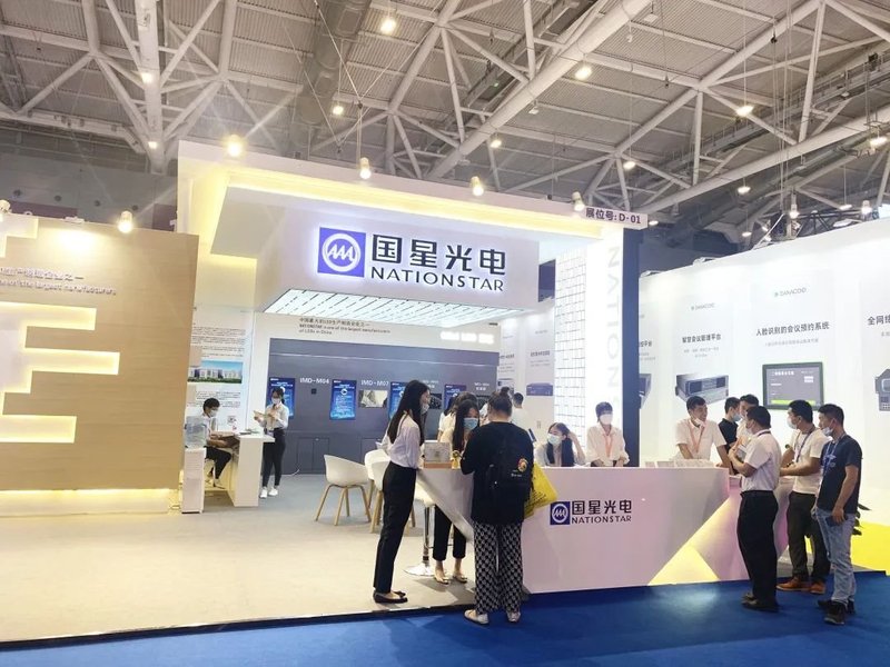 直击ISLE2021|国星光电多款重磅产品惊艳登场