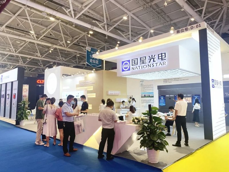 直击ISLE2021|国星光电多款重磅产品惊艳登场