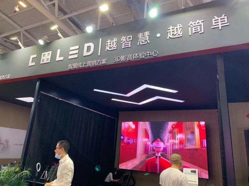 ISLE展划重点|微间距显示、裸眼3D、一体机……LG、利亚德、希达、雷曼等14家显示屏厂大秀肌肉