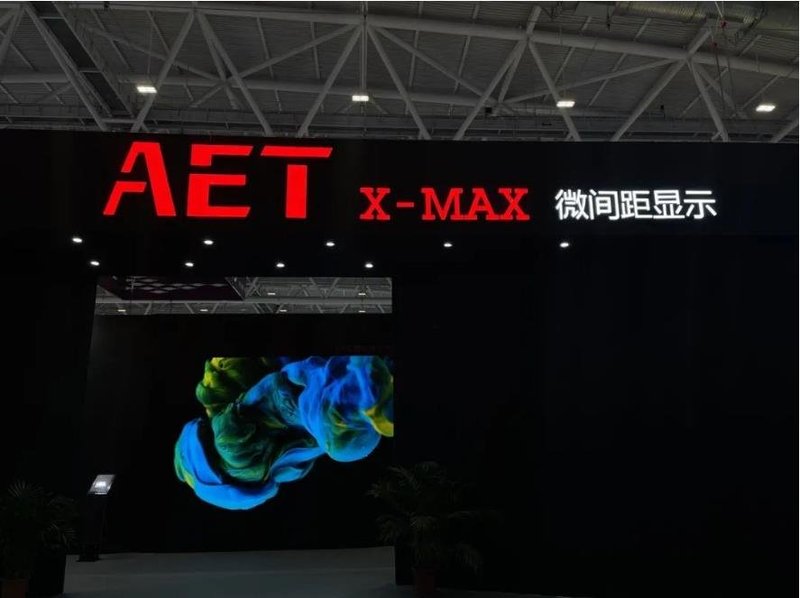 ISLE展划重点|微间距显示、裸眼3D、一体机……LG、利亚德、希达、雷曼等14家显示屏厂大秀肌肉