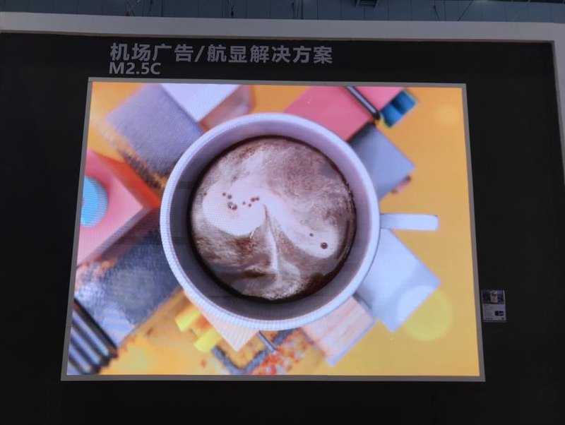 ISLE展划重点|微间距显示、裸眼3D、一体机……LG、利亚德、希达、雷曼等14家显示屏厂大秀肌肉