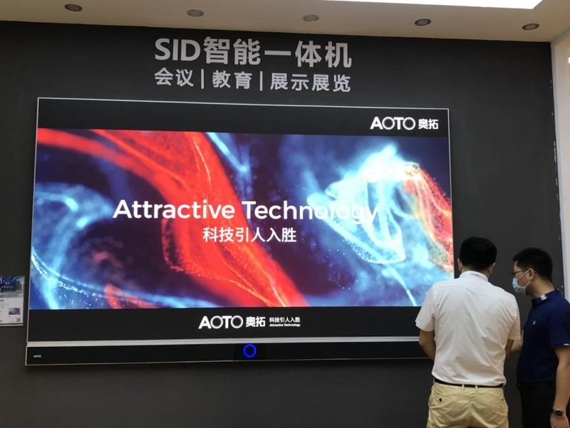 ISLE展划重点|微间距显示、裸眼3D、一体机……LG、利亚德、希达、雷曼等14家显示屏厂大秀肌肉