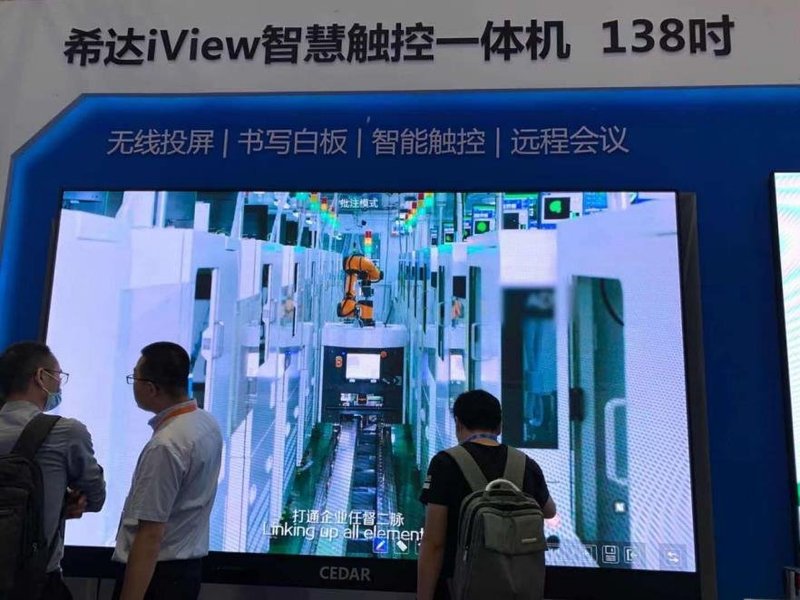 ISLE展划重点|微间距显示、裸眼3D、一体机……LG、利亚德、希达、雷曼等14家显示屏厂大秀肌肉