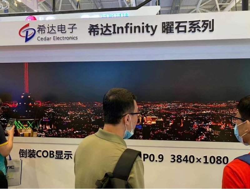 ISLE展划重点|微间距显示、裸眼3D、一体机……LG、利亚德、希达、雷曼等14家显示屏厂大秀肌肉
