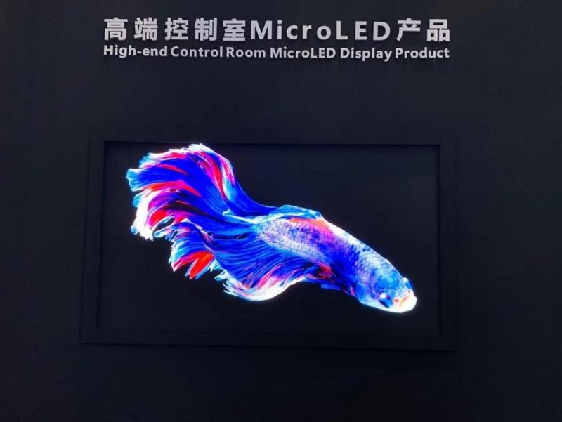 ISLE展划重点|微间距显示、裸眼3D、一体机……LG、利亚德、希达、雷曼等14家显示屏厂大秀肌肉