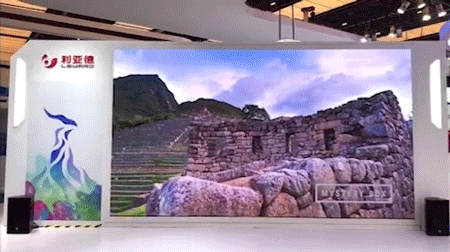 利亚德8KMicroLED显示屏亮相2021世界超高清视频产业发展大会