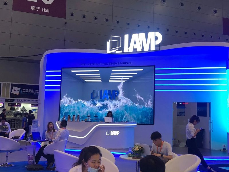 洲明集团蓝普（国际）品牌携行业前沿成果惊艳亮相ISLE2021！