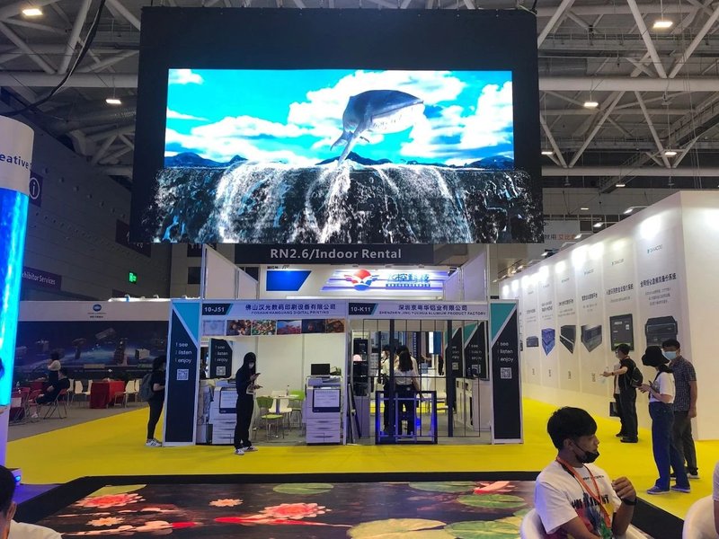 洲明集团蓝普（国际）品牌携行业前沿成果惊艳亮相ISLE2021！