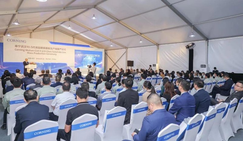康宁全新10.5代液晶玻璃基板工厂在华量产武汉新工厂将支持京东方