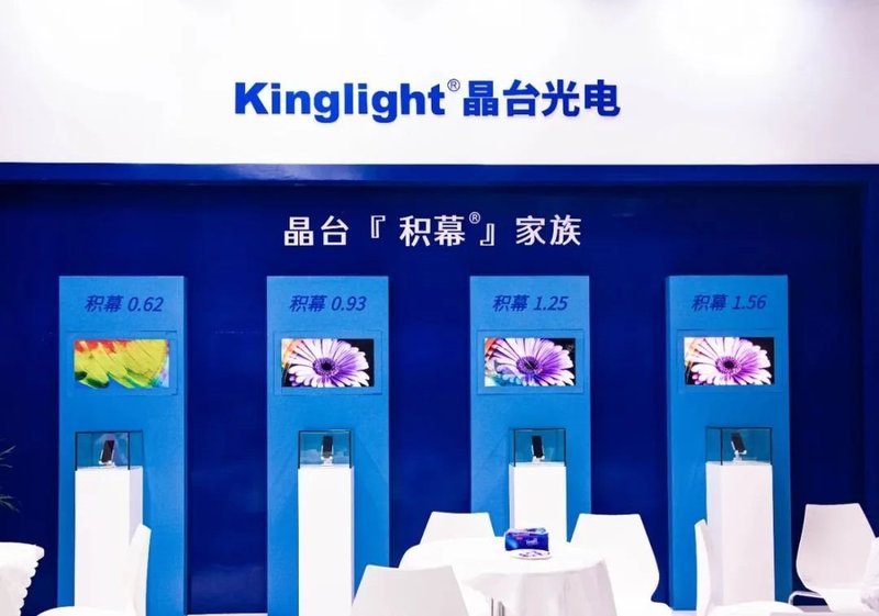 ISLE展会第二弹|吸睛的MiniLED，亮点都在这里！