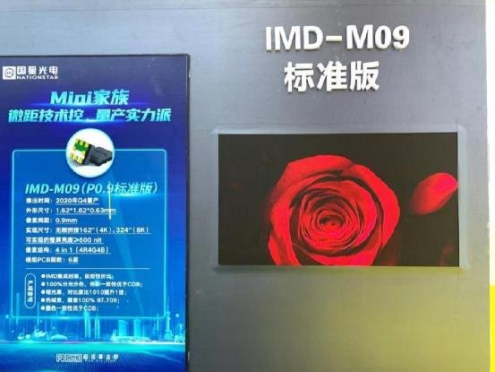 ISLE展会第二弹|吸睛的MiniLED，亮点都在这里！