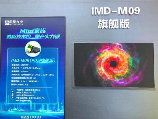 ISLE展会第二弹|吸睛的MiniLED，亮点都在这里！