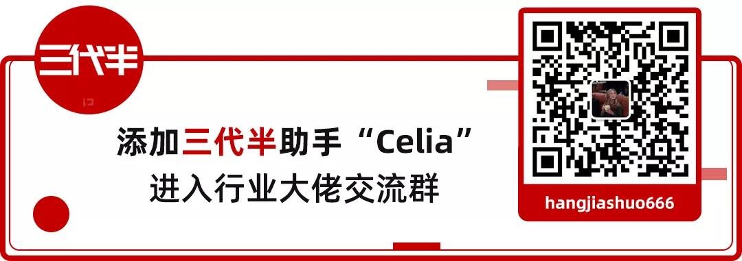 行家说