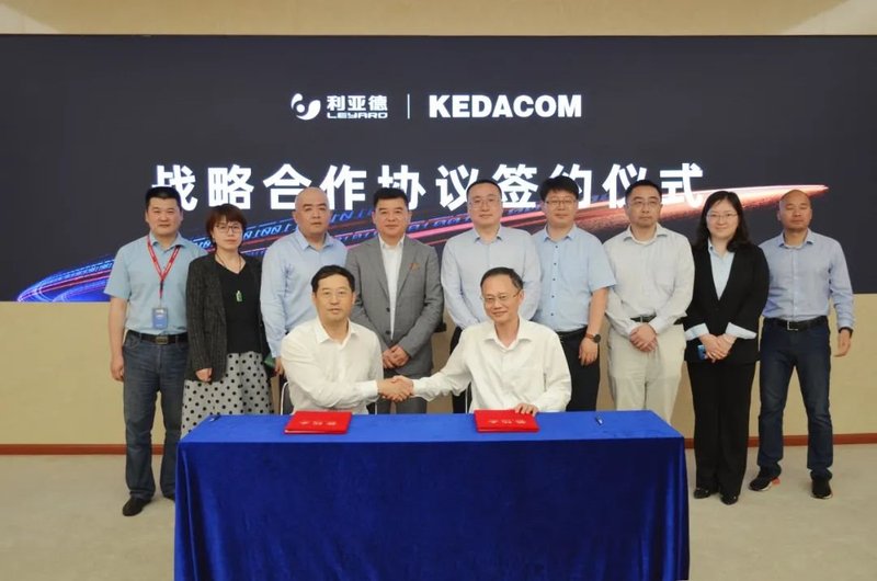 利亚德与苏州科达签署战略合作协议