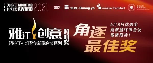 德豪润达董事长王晟、董事王冬雷辞职