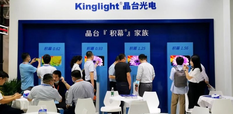 回顾ISLE2021|晶台『积幕』占据“C位”