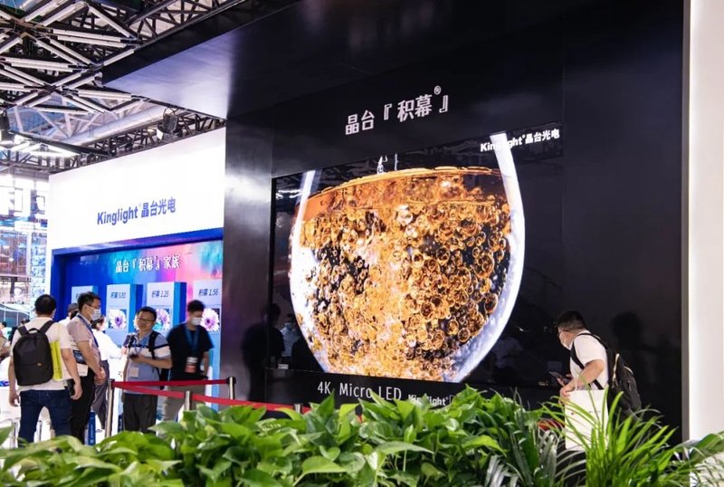 回顾ISLE2021|晶台『积幕』占据“C位”