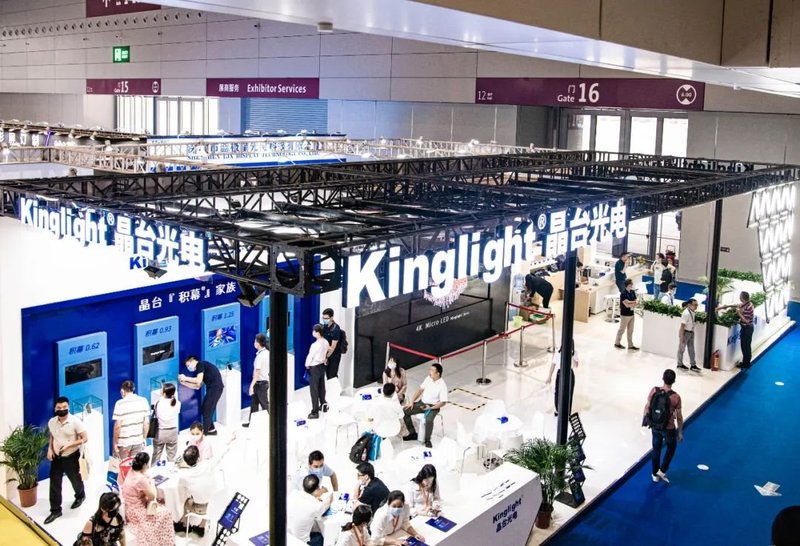 回顾ISLE2021|晶台『积幕』占据“C位”