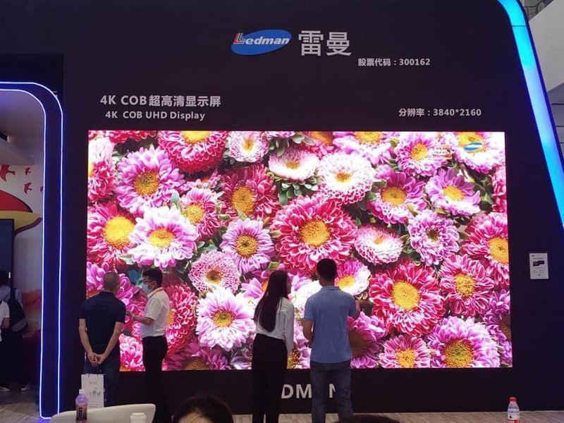 多次创造发展记录雷曼光电用COB技术撬动5G+8KMicroLED市场