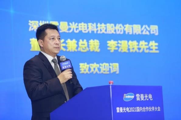 多次创造发展记录雷曼光电用COB技术撬动5G+8KMicroLED市场