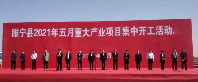 天科合达/英诺赛科/晶湛等投300亿布局第三代半导体