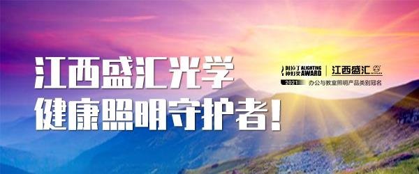 5月即将过半，这些照明企业也涨价了