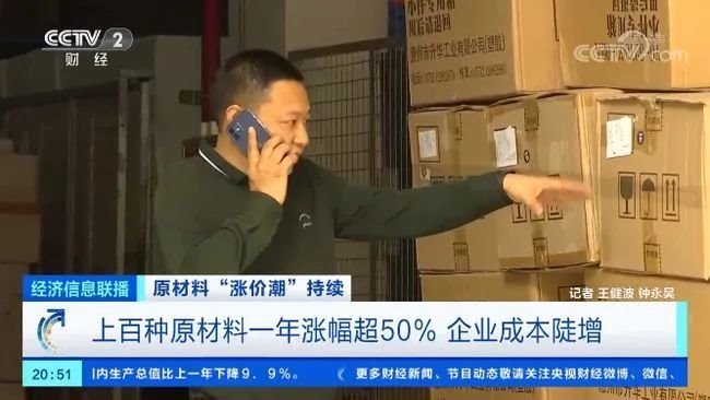 5月即将过半，这些照明企业也涨价了