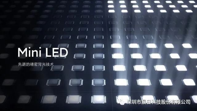 全面跟进，赶追苹果掀起的MiniLED热潮！