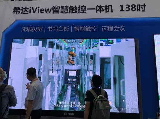 P0.4mm倒装COB首次发布！希达电子微间距显示、3D影院屏、一体机引爆ISLE