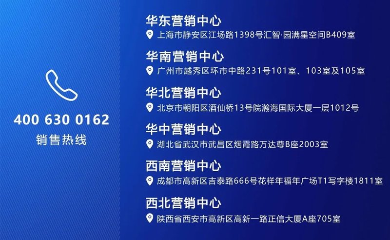 ISLE2021|引领行业发展，雷曼COB倍受瞩目