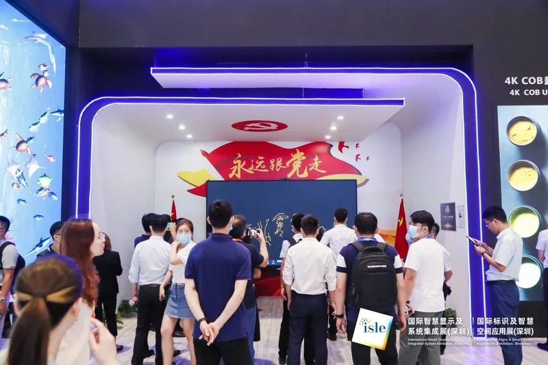 ISLE2021|引领行业发展，雷曼COB倍受瞩目