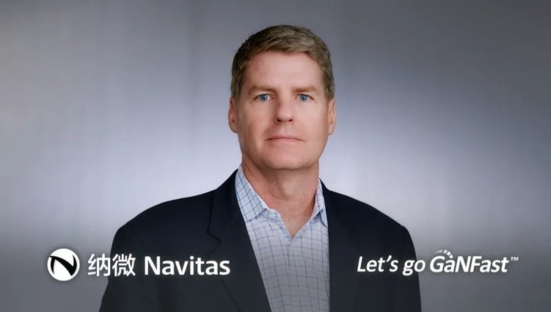 纳微将以10.4亿美元的企业价值上市