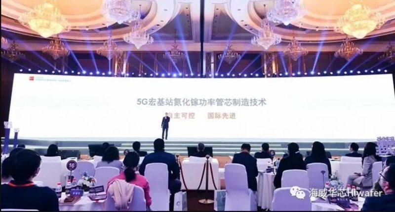 射频氮化镓新增7000万投资！三安/13所/55所/能讯…谁更领先？